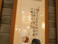 -南京大牌档(凯德大峡谷店)