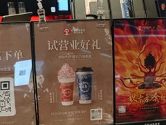 -霸王茶姬(泛海广场店)