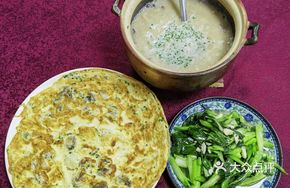 Signature Crucian Carp Porridge
