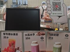 -果呀呀(国金街店)