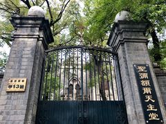 -王府井天主教堂