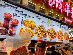 -周小亮丁家坡洋芋(全国总店)