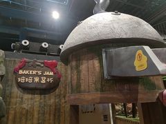 -蓝精灵乐园·世茂精灵之城主题乐园