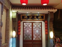 -沸炉重庆老火锅(军事博物馆店)