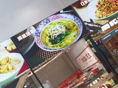 -小杨生煎(香港名都店)