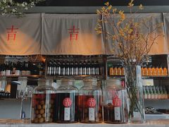 门面-日上三甘(三里屯店)