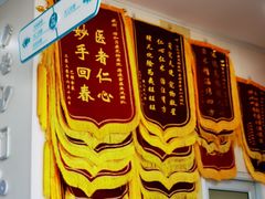 -谐和贝康宠物医院24小时·宠保定点(急重症转诊中心)
