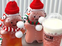 -7分甜(苏州中心店)