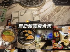 -火炉火自助餐(喜隆多店)