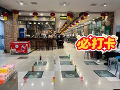 -金刚山(学府路店)