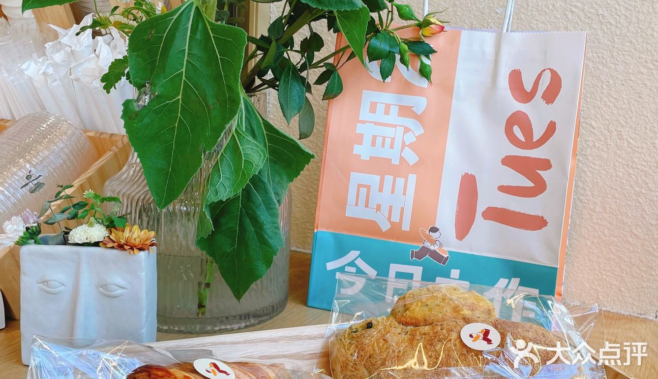 长沙探店｜敲可爱的日式面包店-今日之作🥯
