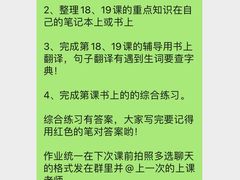 -帝京日语(春熙路旗舰校区)