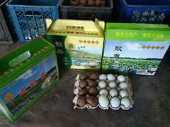 礼品包装-白洋淀绿淀尚品土特产