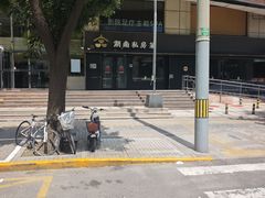 -合品记·湖南私房菜&小龙虾(霄云路店)