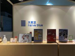 -天真蓝照相馆(中华广场店)