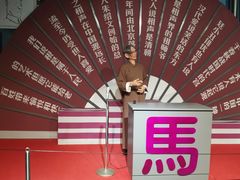 -金石蜡像馆