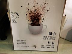 -卖呆儿咖啡(望京店)