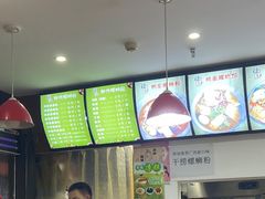 -陈记柳州螺蛳粉(大坪店)