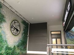 -自然博物馆(地铁站)