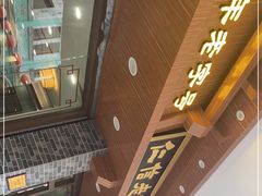 -仁信老铺(华盖路店)