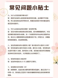 -安馨无忧月子中心(青秀店)