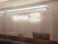 -守田肩颈·推拿SPA(颐豪旗舰店)