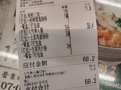 -西关明记肠粉(荔枝湾店)