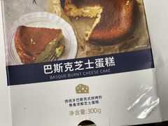 -巴黎贝甜(望京信万店)