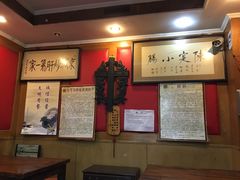-陈寔包子王·卤煮小肠·京味小吃(龙潭店)