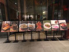 -凤翔温泉·丰泽园餐饮部