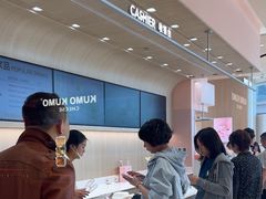 -好利来(乐堤港店)