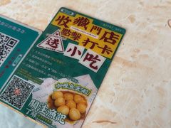 -渔记茶餐厅(渔村店)