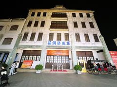 -汕头市小公园