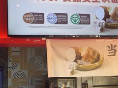-東更道点心行(大悦城店)