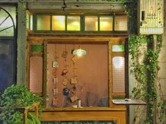 门面-西关84·History·Art·Cafe