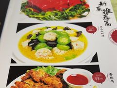 -大鸿运酒店·苏州菜·松鼠桂鱼(观前街店)
