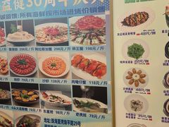 -益健名厨海鲜城(夏湾店)