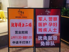 -成都瓜串串(华强北店)