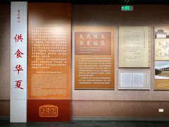 -河东池盐文化博览园