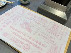 -老白清真烧烤(锦州旗舰店)