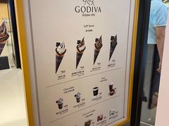 -GODIVA(国际金融中心店)