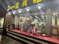 -青海名吃尕张娃非遗烤肉(城中店)