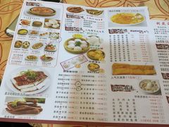菜单-吉莲利苑海鲜酒家(珠海拱北28年老字号店)