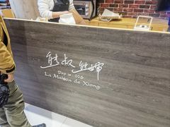 -熊叔熊婶面包房(团结湖店)