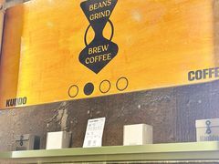 -KUDDO COFFEE(天河城店)