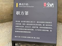 -碧江金楼