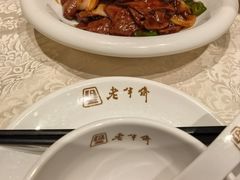-老半斋(福州路店)