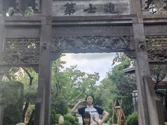 -熙古里艺术村