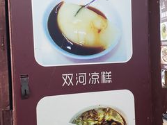 -七姐面馆