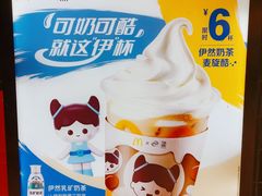 -麦当劳(龙湖时代天街店)